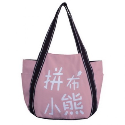 大容量單肩包材料包